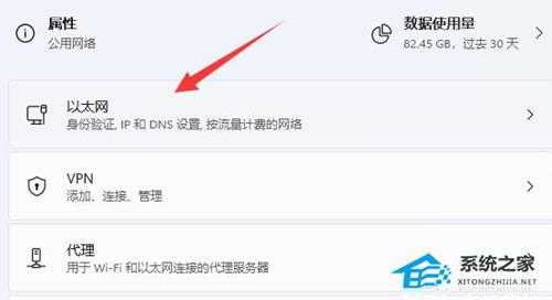 Win11 dns网络服务器未响应是什么原因?Win11网络诊断为DNS服务器未响应解决方法