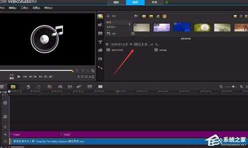 会声会影X9如何剪辑音频？会声会影X9剪辑音频的方法步骤