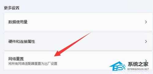 Win11 dns网络服务器未响应是什么原因?Win11网络诊断为DNS服务器未响应解决方法