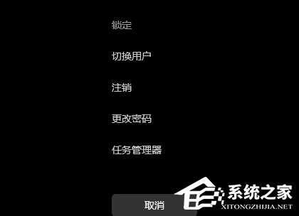 Win11睡眠无法唤醒黑屏怎么办?Win11睡眠黑屏假死的解决方法