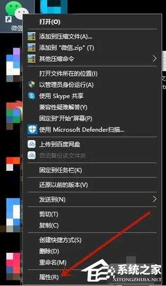 电脑上微信双开怎么开?电脑上怎么登两个微信简单的方法教学