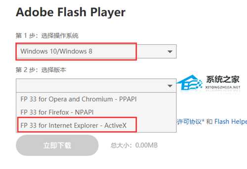 Win107k7k小游戏打不开怎么办?Win10玩不了7k7k的三种解决方法