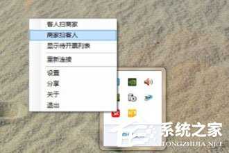 微信闪开怎么绑定开票员?微信闪开绑定开票员的方法
