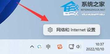 Win11 dns网络服务器未响应是什么原因?Win11网络诊断为DNS服务器未响应解决方法