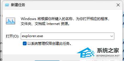 Win11睡眠无法唤醒黑屏怎么办?Win11睡眠黑屏假死的解决方法