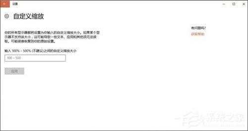 如何为长辈设置Windows10电脑?