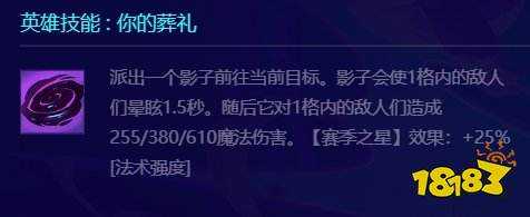 金铲铲之战S10薇古丝怎么样 S10三费薇古丝详情介绍