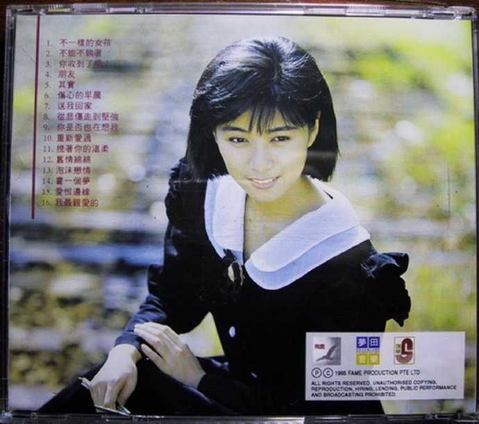 方文琳.1995-藏爱精典(梦田版)【飞鹰】【WAV+CUE】
