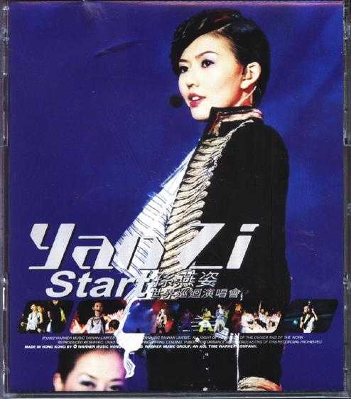 孙燕姿.2002-START.YANZI世界巡回演唱会2CD【华纳】【WAV+CUE】