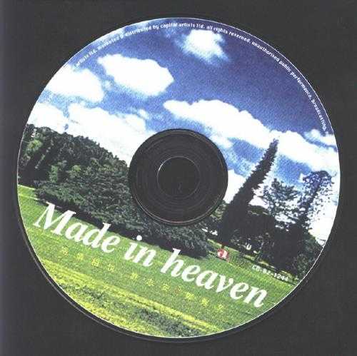 郑秀文许志安.1997-两情相悦MADEINHEAVEN【华星】【WAV+CUE】