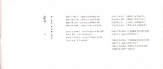 杨乃文.2016-离心力（引进版）【亚神音乐】【WAV+CUE】