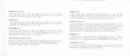 杨乃文.2016-离心力（引进版）【亚神音乐】【WAV+CUE】
