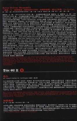 杜德伟.2005-独领风骚新歌精选辑3CD【滚石】【WAV+CUE】