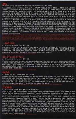 杜德伟.2005-独领风骚新歌精选辑3CD【滚石】【WAV+CUE】