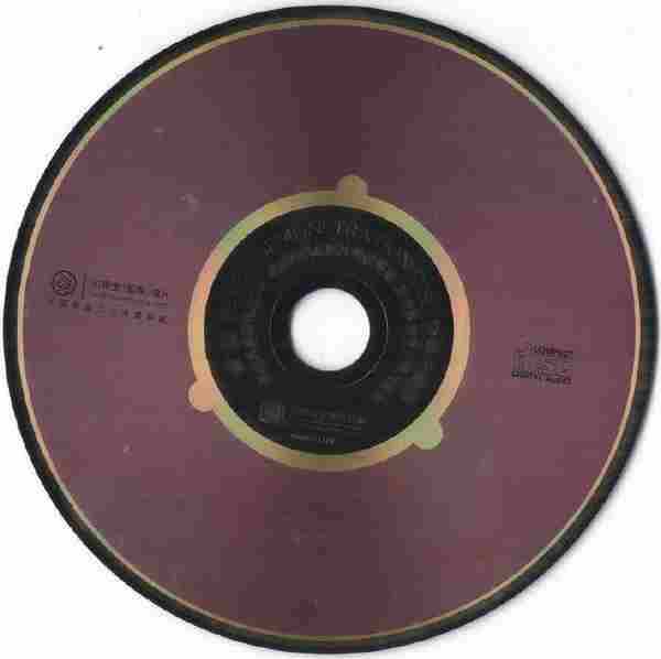 红音堂《响6发烧示范碟-紫银合金SQ》2020限量版WAV+CUE