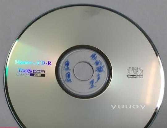 康康我的歌声里(1:1母盘直刻版)WAV