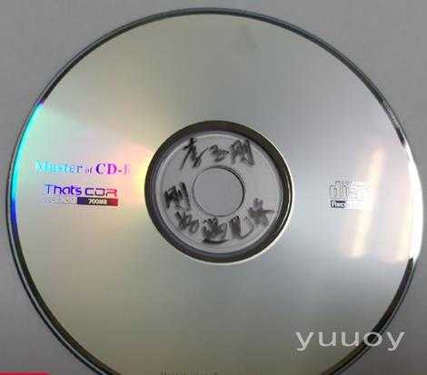 李玉刚刚好遇见你(1:1母盘直刻版)WAV