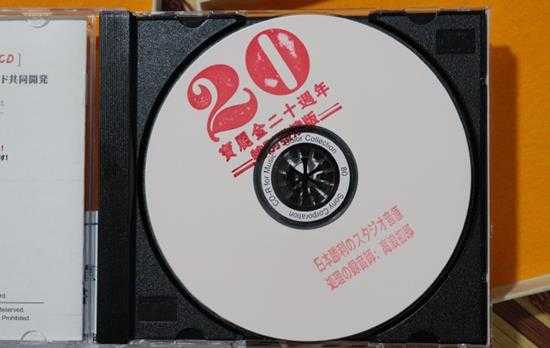 宝丽金20周年特别发烧版(1:1母盘直刻版)WAV