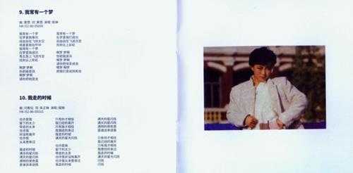 程琳.1987-信天游(2018星外星ADMS限量版)【星外星】【WAV+CUE】