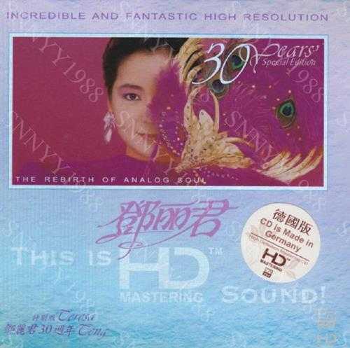 邓丽君30周年特别版(德国版)WAV+CUE