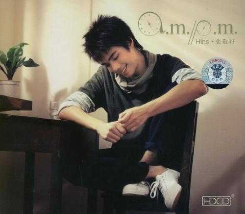 张敬轩.2004-A.M/P.M【几何文化】【WAV+CUE】