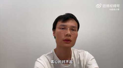 超级小桀道歉：已下单机器全部升级 自身过于自负