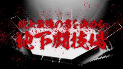 真·跨作品比战力：《范马刃牙VS拳愿阿修罗》正式预告公开！