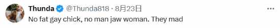 老外挖掘新角度喷黑神话缺乏多样性：女妖都是美女