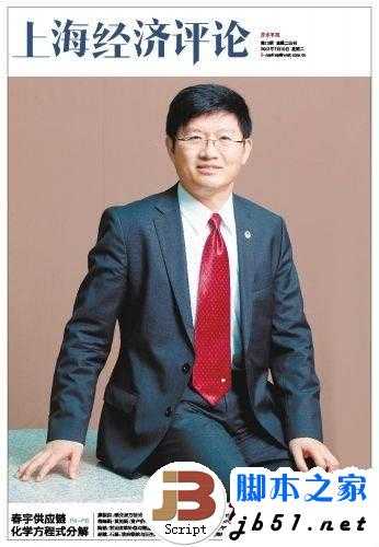 格林豪泰董事长:创业者不要被互联网拖住