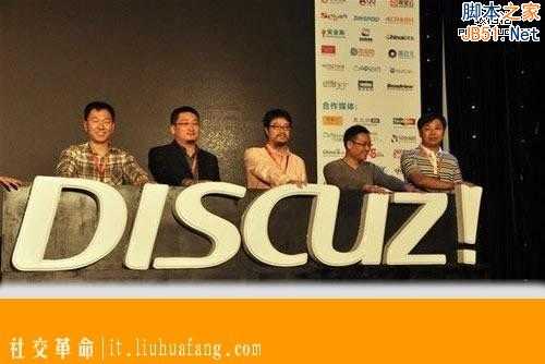 经验贴:Discuz 做站的一些小提示,尤其是门户模块