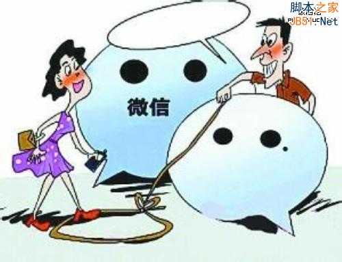 微信营销真的那么好赚吗?小心传销骗局!