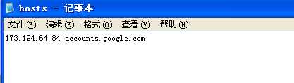 google adsense 2021年最新打开方法(无需代理)