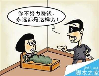 让你摆脱贫穷 如何利用一个网页来挣钱?