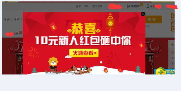 怎么样才能让你的网站更好玩?提升网站流量技巧