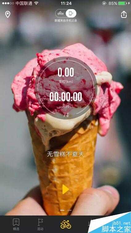 三个案例告诉你:在内容运营过程中该怎么面对隐性收益?