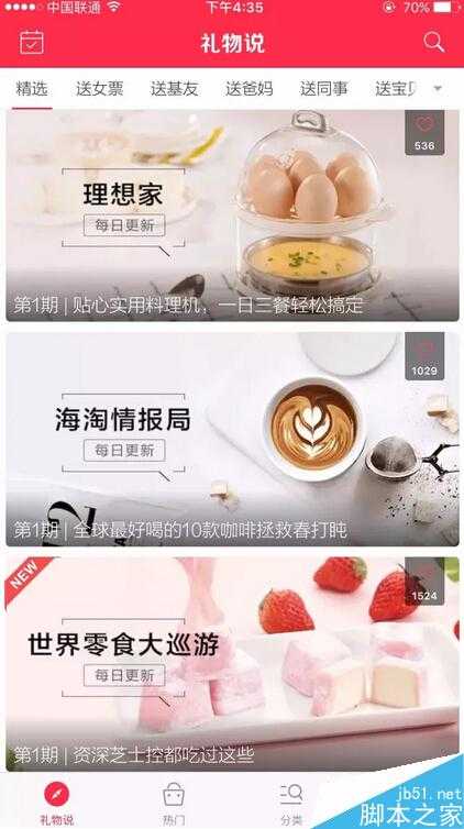 三个案例告诉你:在内容运营过程中该怎么面对隐性收益?