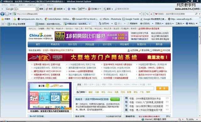 如何让你的文章被争相转载?