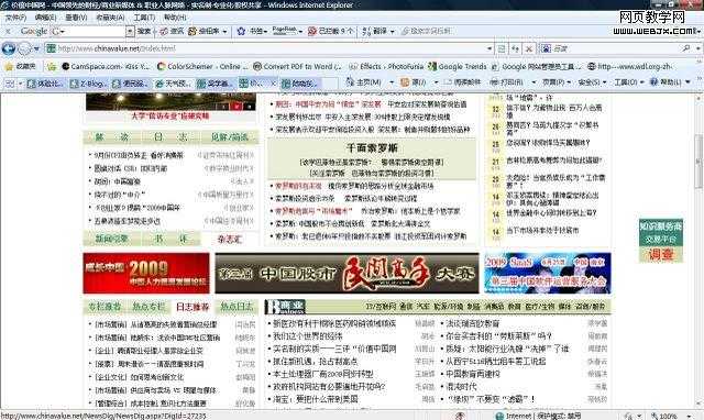 如何让你的文章被争相转载?