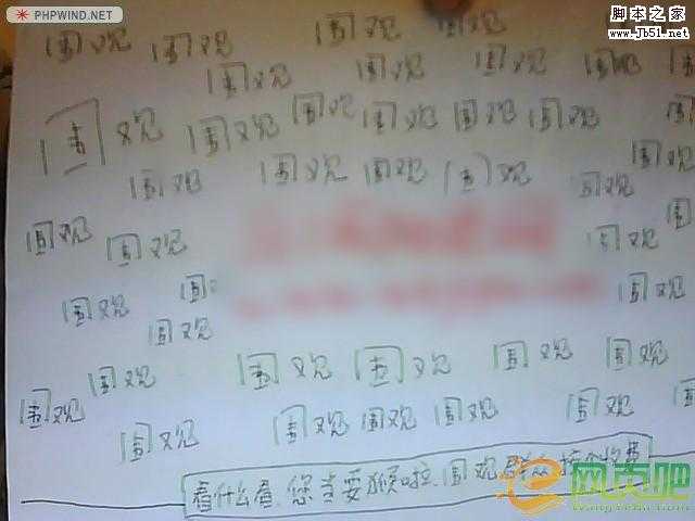 地方类网站的建立(从零起步)
