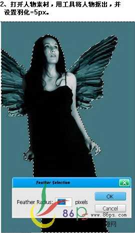 Photoshop照片合成:暗夜MM天使意境