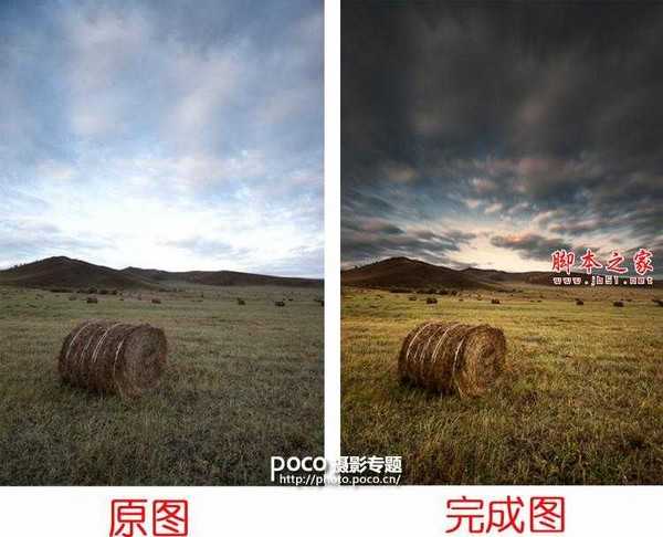 Photoshop介绍利用“智能图层”蒙版调出风景照片高质量暗色效果