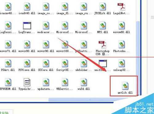 photoshop cs6破解版没有注册码怎么安装?