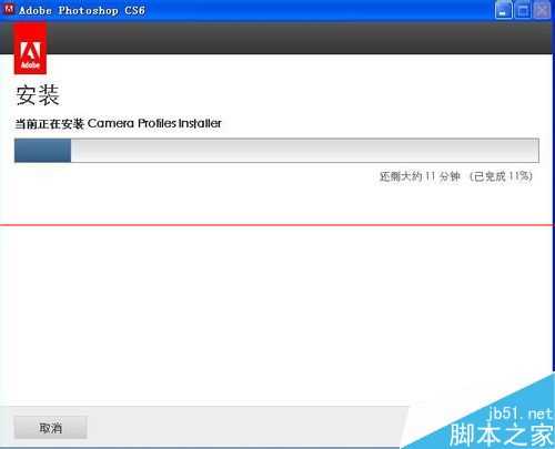 photoshop cs6破解版没有注册码怎么安装?