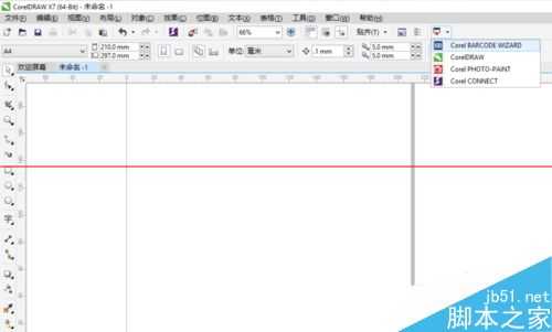 CorelDRAW X7怎么做康师傅商品条码?