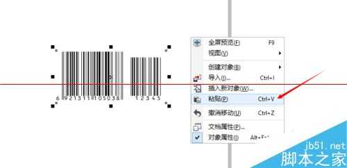 CorelDRAW X7怎么做康师傅商品条码?