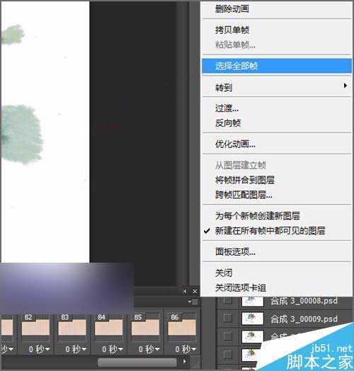 PS制作相片到水彩的水墨过渡效果