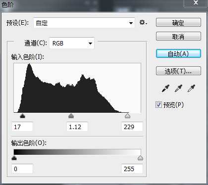 Photoshop使用双曲线对人像进行后期磨皮