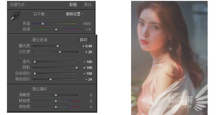 拍摄与后期并行 ps+lr打造复古朦胧感人像照片教程