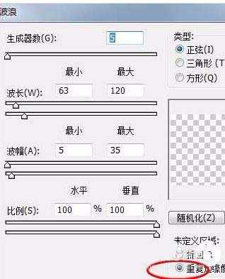 ps怎么设计一条漂浮的的烟雾曲线?