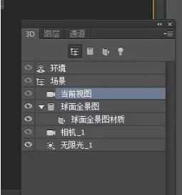 PS怎么绘制全景图?PS制作360°无死角全景图教程